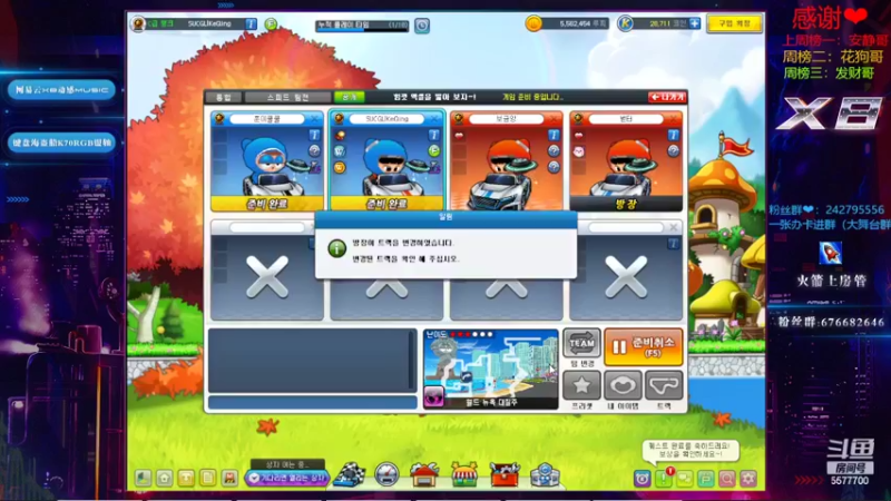 【2022-10-27 00点场】x8丿：X8:晚上好~~~~