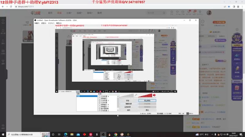 【2022-10-27 18点场】叶音符：叶音符:你想看的我这都有