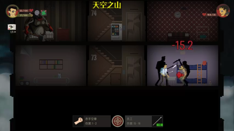 【2022-10-27 16点场】肥尸：【这游戏不带脑子都可以玩】