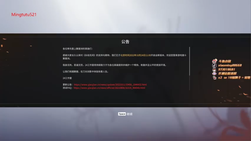 【2022-10-27 12点场】小铭XiaoMing阿：小铭：今天元气满满~