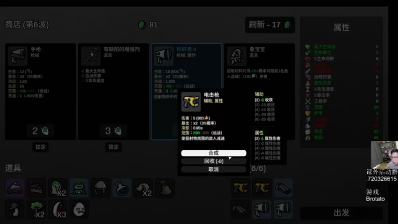 【2022-10-27 14点场】一本稻：稻：宇宙挖宝变身术✌️