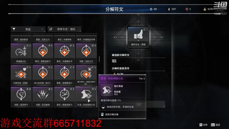 【2022-10-24 21点场】毒葯宝宝：第一后裔！