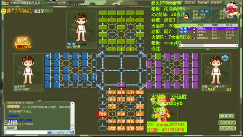 【2022-10-26 23点场】恶蚊子：整起来！！！55556