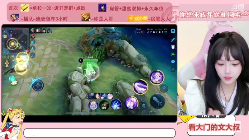 【2022-10-25 15点场】欣小菜：超甜妹妹带哥哥飞