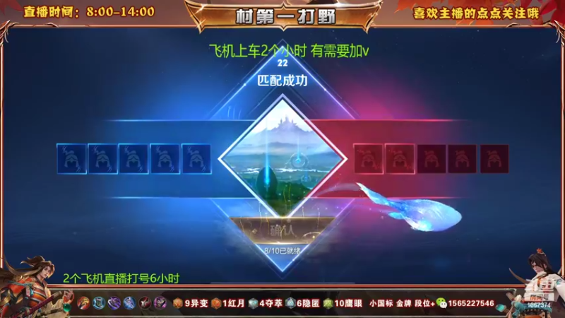 【2022-10-27 11点场】木木爱吃橘子：宫本 橘右京 冲30连胜！