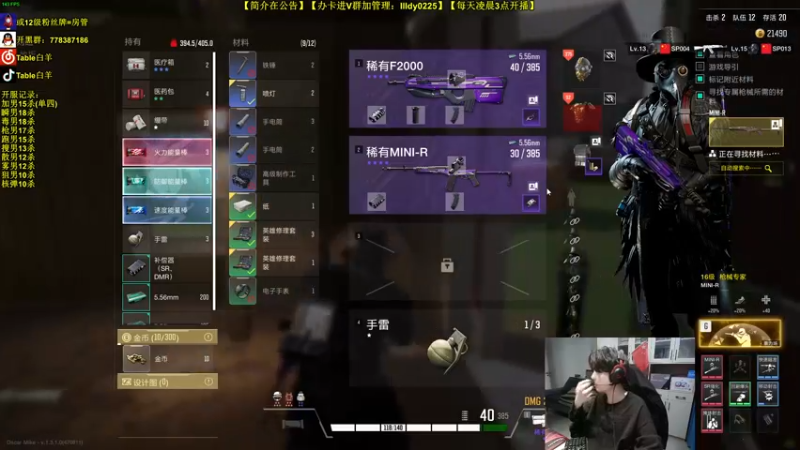 【2022-10-22 07点场】Table白羊：【全职业天花板】先单四