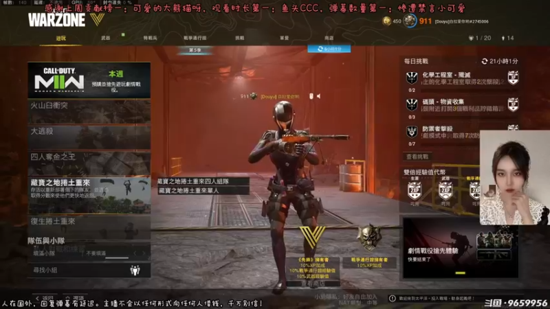 【2022-10-25 18点场】白拉爱你哟：【白拉】成长型女主播