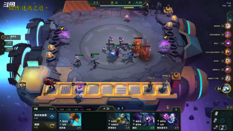 【2022-10-26 20点场】迷离之道丶：迷离劫：星界龙王