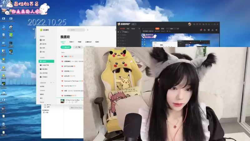 【2022-10-25 16点场】妮可老师：[女仆]长沙辣妹今日有头了！