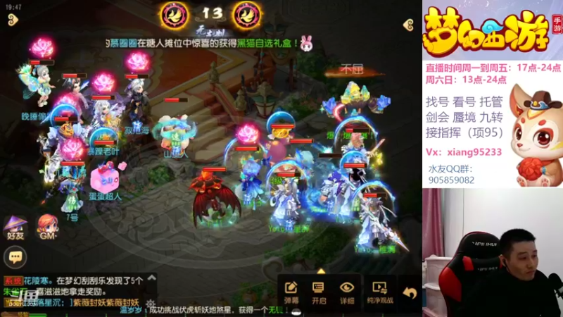 【2022-10-26 19点场】项95：专业帮找号看号~指挥~剑会~蜃境