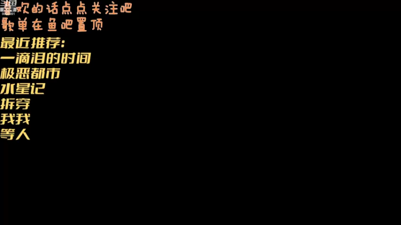 【2022-10-26 00点场】二狗甲鸟：二狗：音乐区第一咬耳机线(枪王)