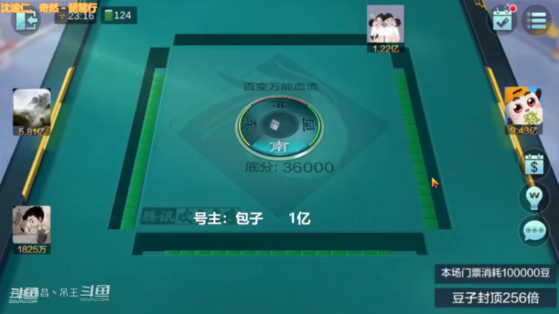百变玩法，2把从2000W干到1.9，光荣下播