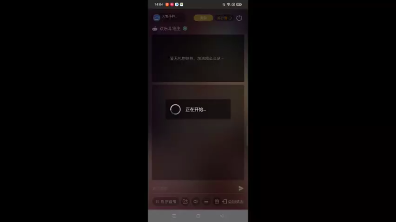 【2022-10-27 14点场】天地斗神第一人丶187：S22赛季，今天俩直播间打双斗神号