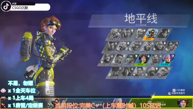 【2022-10-25 01点场】CSGO沉默男孩：【沉默】RENZHENCSGO