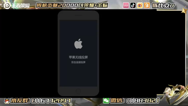 【2022-10-27 12点场】陈比克rr：努力上分，加油家有