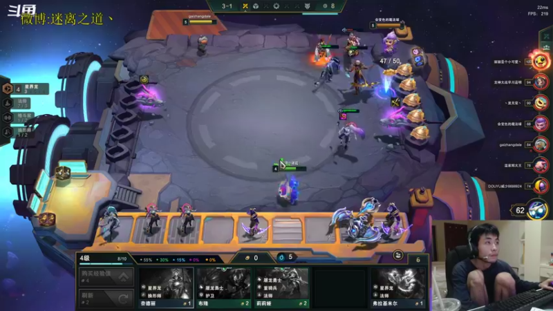 【2022-10-26 22点场】迷离之道丶：迷离劫：星界龙王