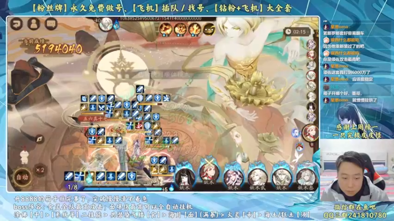 【2022-10-26 20点场】血墨丶：超鬼王支线--无尽的突破！