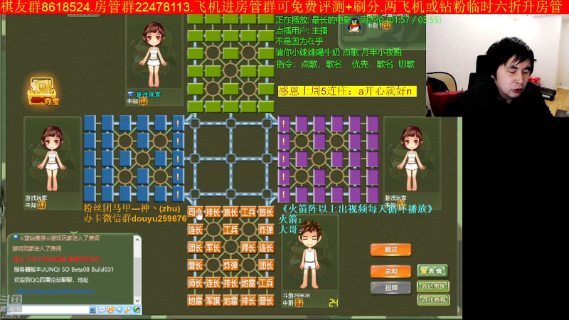 【四国军棋】神机小诸葛的精彩时刻 20221027 23点场
