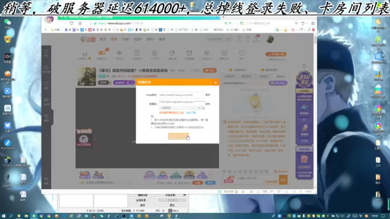 【2022-10-26 19点场】寻丶龙绝：【牵寻】装配件的超兽？14季悬赏奖励来临