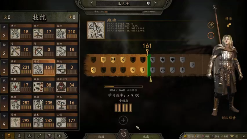 【2022-10-26 23点场】蝎i子：骑砍2正式版！