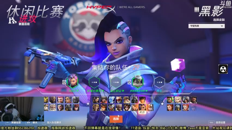 【2022-10-23 23点场】Yaso不是亚索：【Yaso】使命召唤19剧情