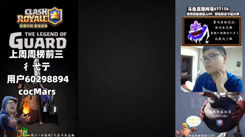 【2022-10-26 19点场】超人JAX解说：皇室国际服要更新了