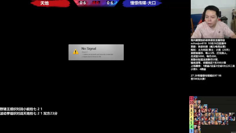 【2022-10-27 19点场】格鬦家大口：憧憬传媒独家冠名！ 42112