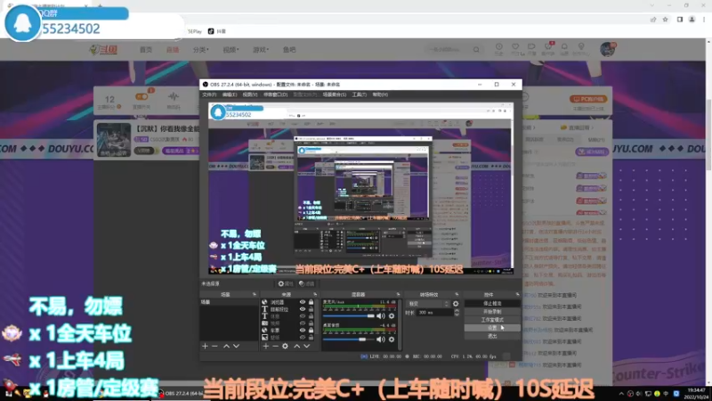 【2022-10-24 19点场】CSGO沉默男孩：【沉默】RENZHENCSGO