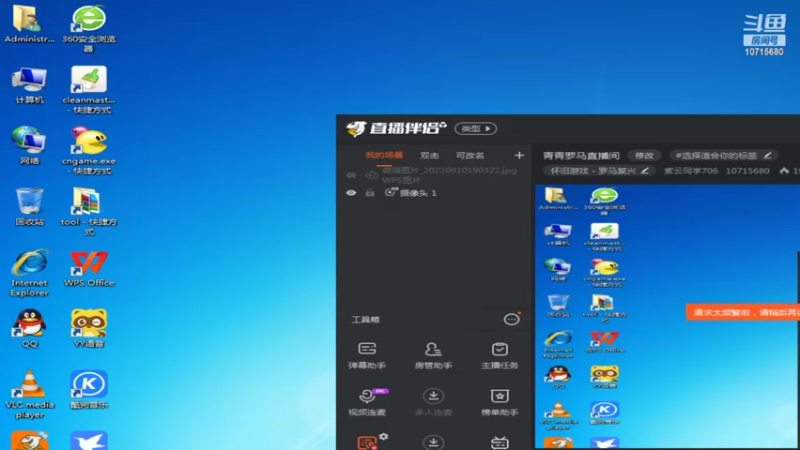 【2022-10-27 03点场】紫云同学706：青青罗马直播间