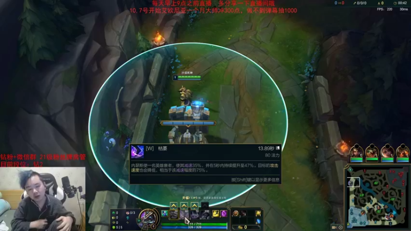 【2022-10-26 22点场】网友张顺飞：艾欧尼亚有这么难吗？
