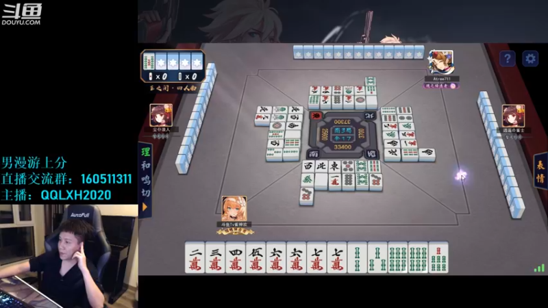 【2022-10-27 03点场】漫游kiss欢：跨6上分  OB点将 午夜雀魂!