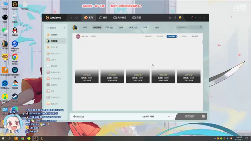 【2022-10-27 16点场】作作金克丝：作作金克丝:办卡上号咯