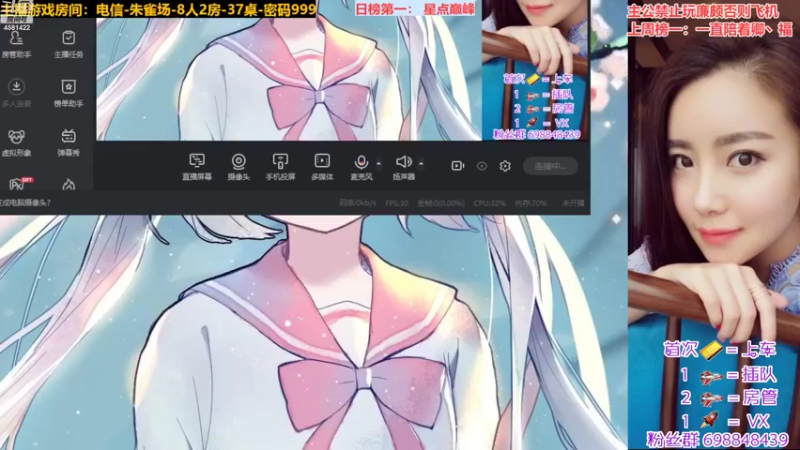 【2022-10-25 13点场】迷人的卿姐姐i：等一个有缘人渡劫75级，时隔半年激动人心