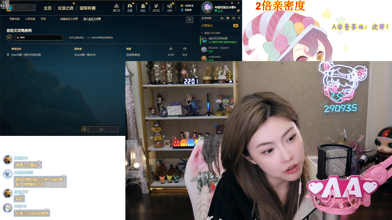 【英雄联盟】不2不叫周淑怡的精彩时刻 20221027 22点场