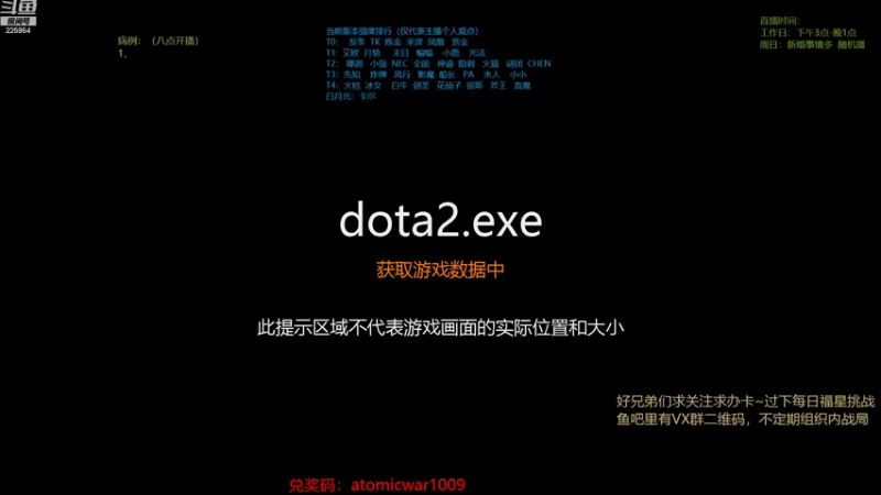 【2022-10-26 15点场】0o桂总o0：原子战争   一棵树