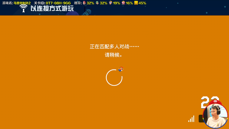 【马里奥制造】超级小桀的精彩时刻 20221027 14点场