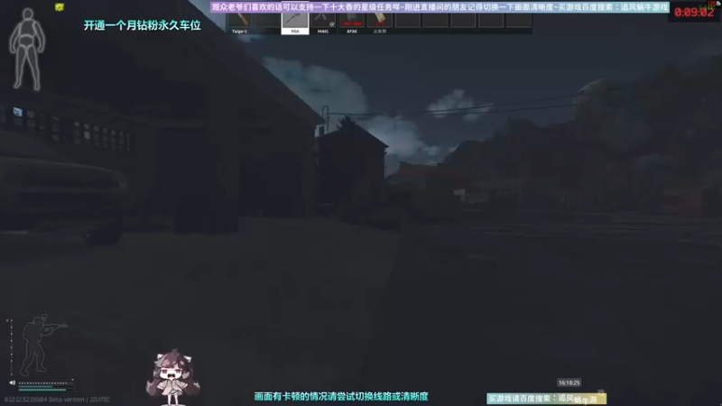 【2022-10-26 16点场】Biu十香：✨斗鱼第一画质✨使命召唤19✨逃离塔科夫