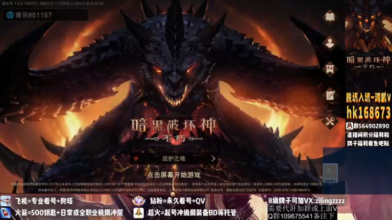 【2022-10-27 14点场】紫灵z：紫灵：欢迎转入庇护之地！