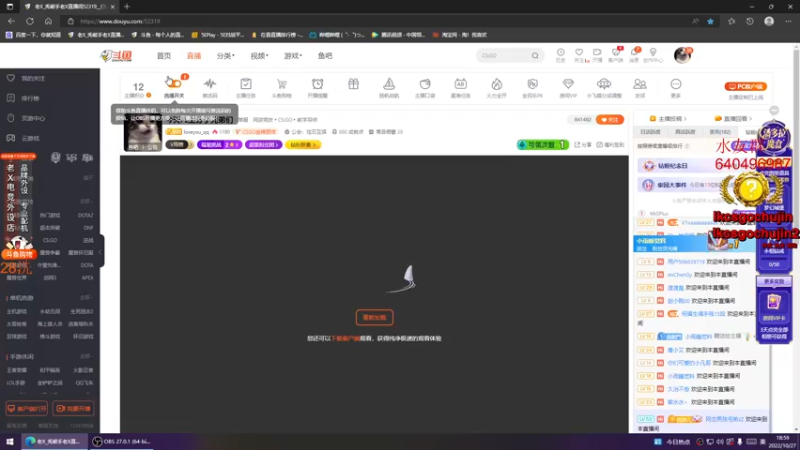 【2022-10-27 18点场】loveyou_qq：今天PL上分了兄弟们
