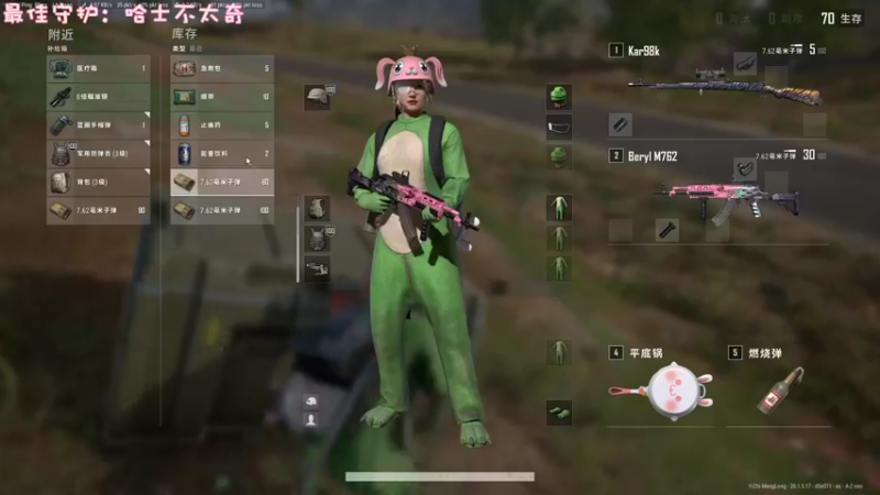 【2022-10-25 21点场】一只猛龙丶：青青草原我最狂，我是DJ懒羊羊！！