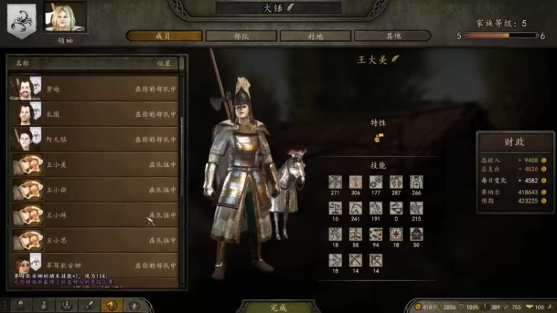 【2022-10-27 15点场】蝎i子：骑砍2正式版！