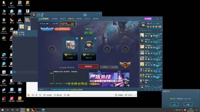 【2022-10-27 13点场】肖璐s：赛季恐怖の统治力