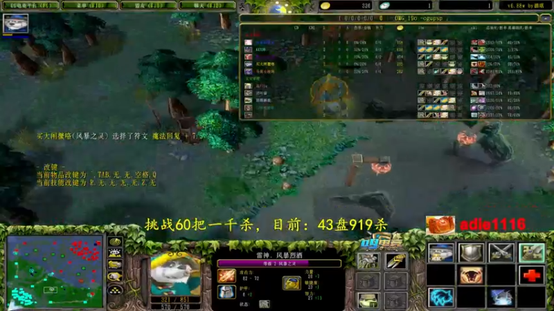 【2022-10-27 20点场】Dota小蝴蝶：大结局！挑战不花钱赛季单排60把一千杀！