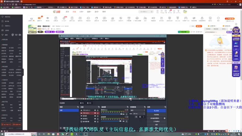 【2022-10-27 17点场】夜樱500kg：夜樱：勤能补拙！
