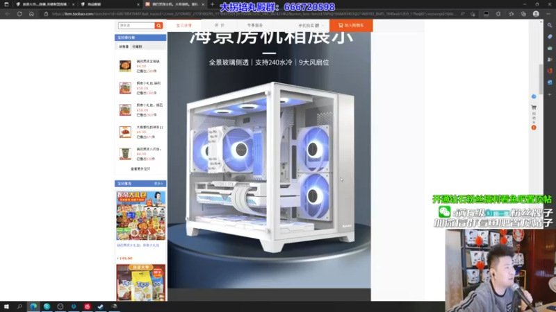 【2022-10-27 00点场】放逐大帝灬：诸位爷，里边请！