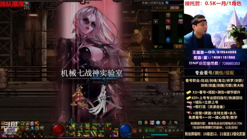 【2022-10-26 06点场】星灬叔：专业看号测伤、回归指引、帮打、跨4主播