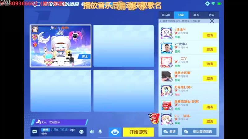【2022-10-23 21点场】莱斯o：荣枯随缘 遇合尽兴。