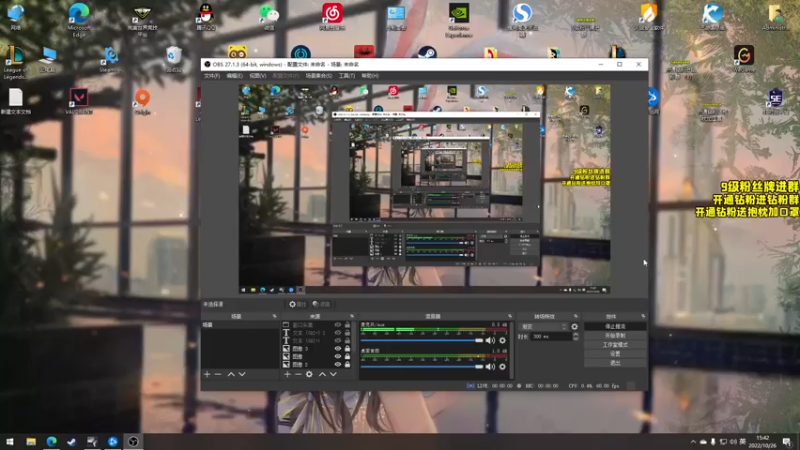 【2022-10-26 15点场】三酒OuO：幸运星期三