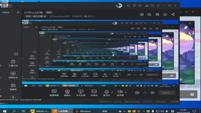 【2022-10-19 21点场】E十XuanXuan2001：打会天梯吧