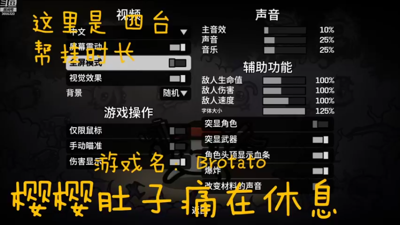 【2022-10-27 18点场】云樱花颜金步摇S：樱樱今天休息